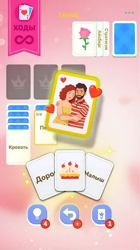 Скриншот 4 — Word Sort Solitaire Journey