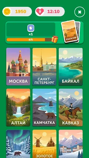 Скриншот 5 — Word Sort Solitaire Journey