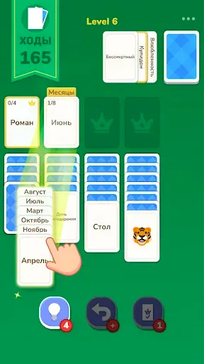 Скриншот 6 — Word Sort Solitaire Journey