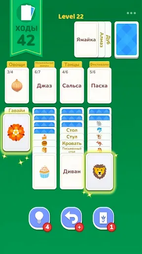 Скриншот 7 — Word Sort Solitaire Journey