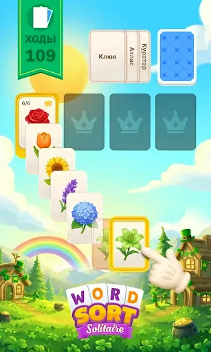 Скриншот 8 — Word Sort Solitaire Journey