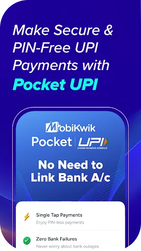 Скриншот 5 — MobiKwik: Loans, UPI & Wallet