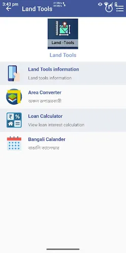 Скриншот 1 — WB Land Tools