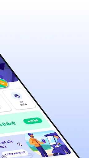Скриншот 2 — Battery Smart