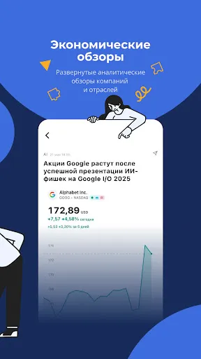 Скриншот 3 — Bitkogan — инвестиции просто