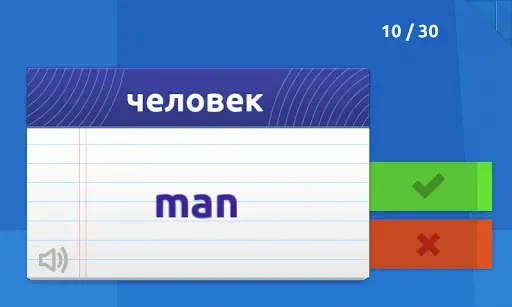 Скриншот 2 — Lingo games -наука английского