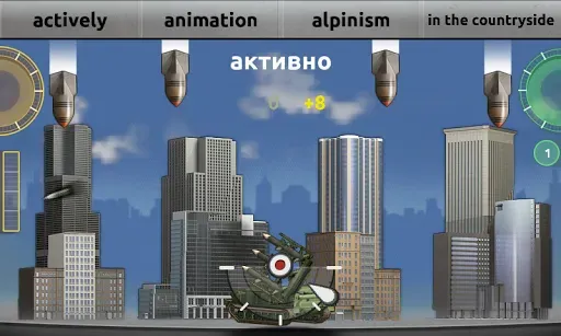 Скриншот 4 — Lingo games -наука английского