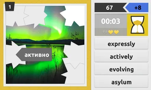 Скриншот 5 — Lingo games -наука английского