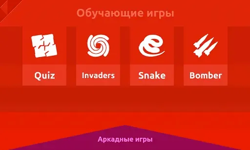 Скриншот 7 — Lingo games -наука английского