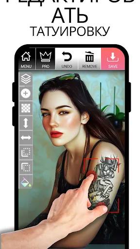 Скриншот 2 — Tattoo my Photo 2.0