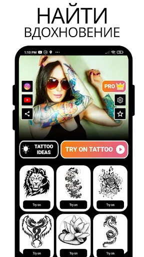 Скриншот 3 — Tattoo my Photo 2.0
