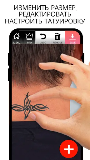 Скриншот 6 — Tattoo my Photo 2.0