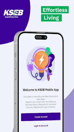 Скриншот 1 — KSEB