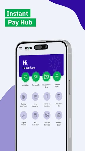 Скриншот 2 — KSEB