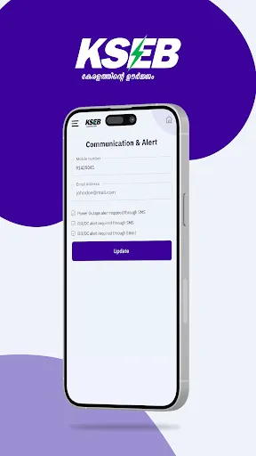 Скриншот 8 — KSEB