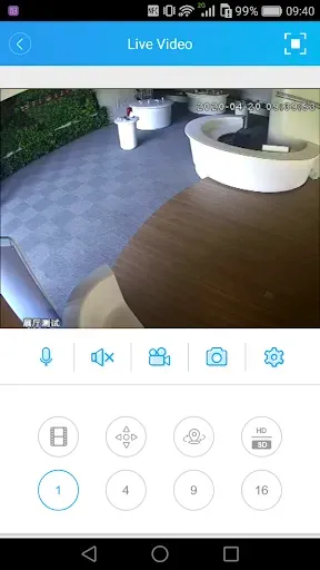 Скриншот 6 — XMEye