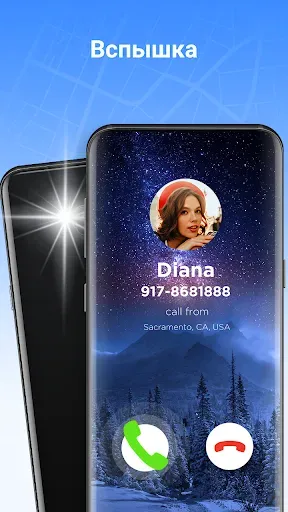 Скриншот 8 — поиск по номеру телефона