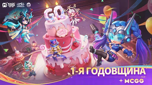 Скриншот 1 — Magic Chess: Go Go