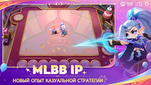 Скриншот 2 — Magic Chess: Go Go