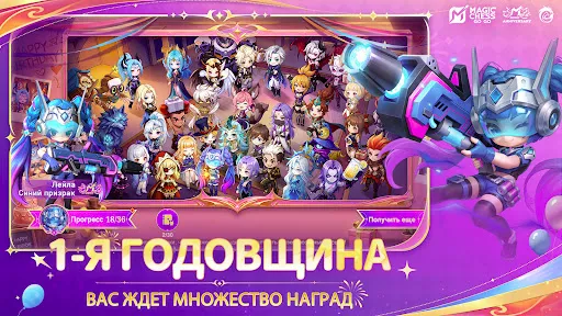 Скриншот 3 — Magic Chess: Go Go