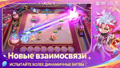 Скриншот 4 — Magic Chess: Go Go