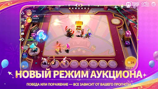 Скриншот 6 — Magic Chess: Go Go