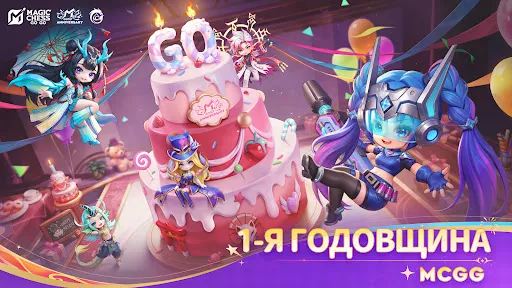 Скриншот 7 — Magic Chess: Go Go