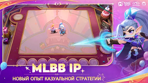 Скриншот 8 — Magic Chess: Go Go