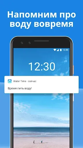 Скриншот 5 — Вода, здоровье и водный баланс