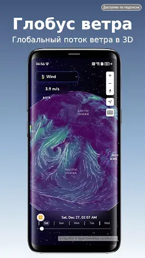 Скриншот 6 — Анимированная 3D погода