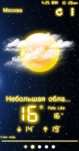 Скриншот 3 — Погода Неон