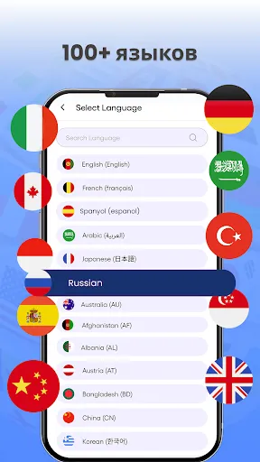 Скриншот 8 — Все Языки Переводчик