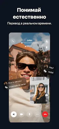 Скриншот 6 — FaceCall: Интро видеозвонков