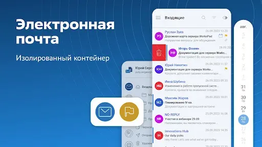 Скриншот 6 — WorksPad X
