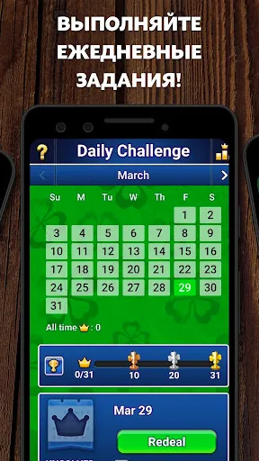 Скриншот 3 — FreeCell Solitaire