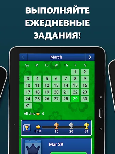 Скриншот 8 — FreeCell Solitaire