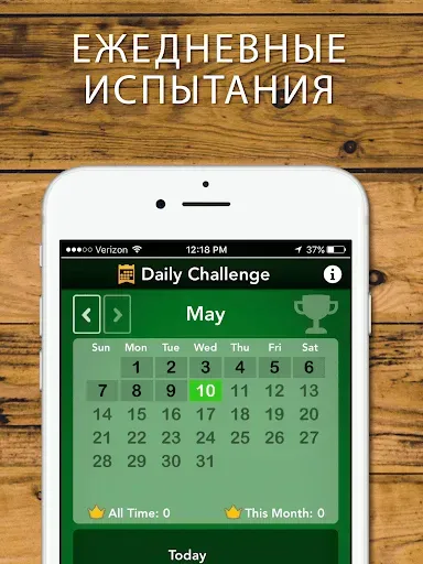 Скриншот 3 — Solitaire