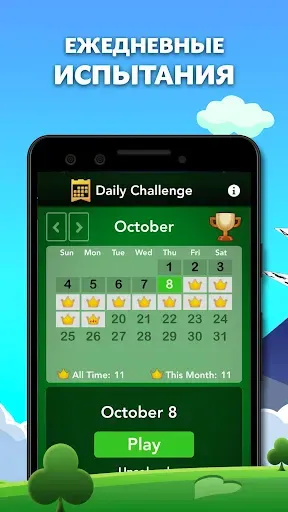 Скриншот 3 — Spider Solitaire