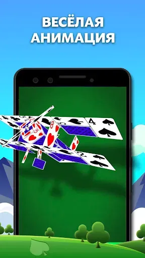 Скриншот 4 — Spider Solitaire