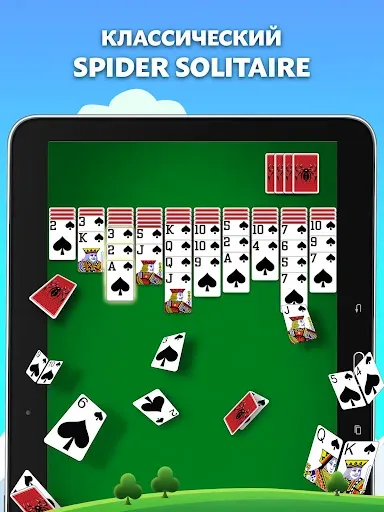 Скриншот 5 — Spider Solitaire