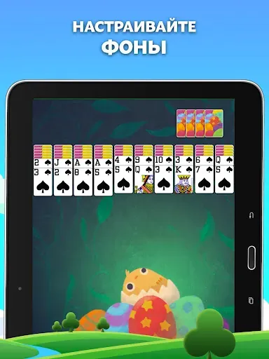 Скриншот 6 — Spider Solitaire