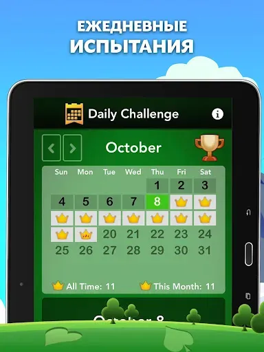 Скриншот 7 — Spider Solitaire