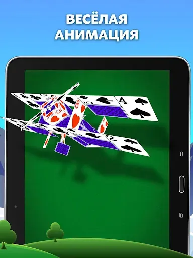 Скриншот 8 — Spider Solitaire