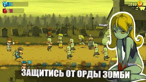 Скриншот 2 — Dead Ahead: Zombie Warfare