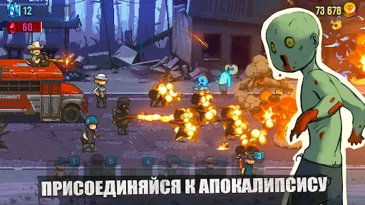 Скриншот 3 — Dead Ahead: Zombie Warfare