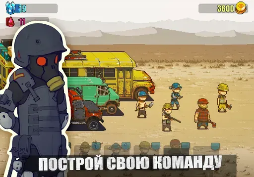 Скриншот 7 — Dead Ahead: Zombie Warfare