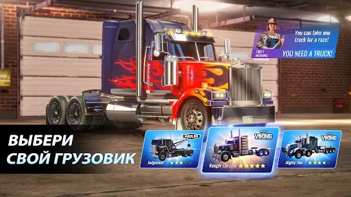 Скриншот 2 — Big Rig Racing: Драг рейсинг