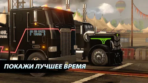 Скриншот 4 — Big Rig Racing: Драг рейсинг