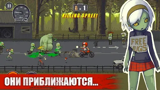 Скриншот 1 — Dead Ahead: Игра против зомби