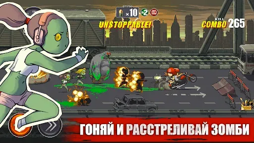 Скриншот 2 — Dead Ahead: Игра против зомби